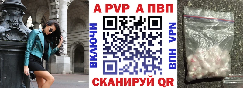 Наркошоп купить Канабис АМФ ГАШИШ Меф мяу мяу А ПВП Павловский Посад