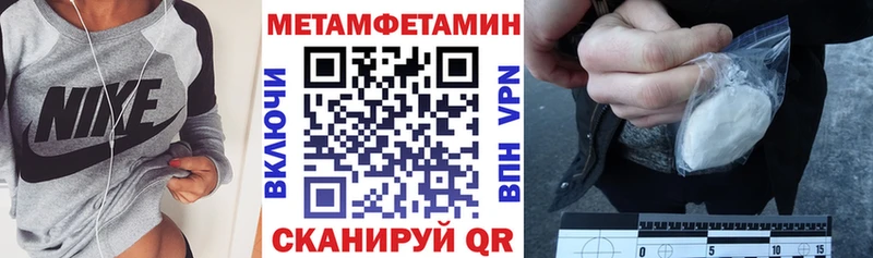 АМФ Розовый  Купить закладки  Павловский Посад 