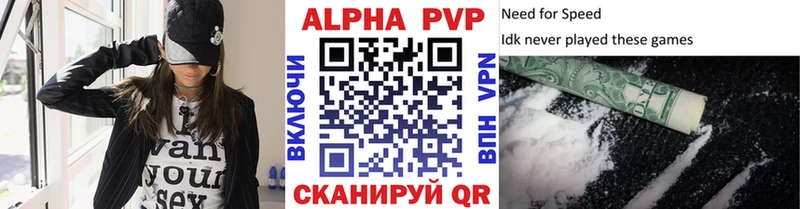 Купить  Павловский Посад  А ПВП VHQ 