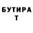 ГАШИШ гашик R. Antonio