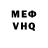 Метадон кристалл Art Zor