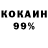 Первитин кристалл ALEX STANCH