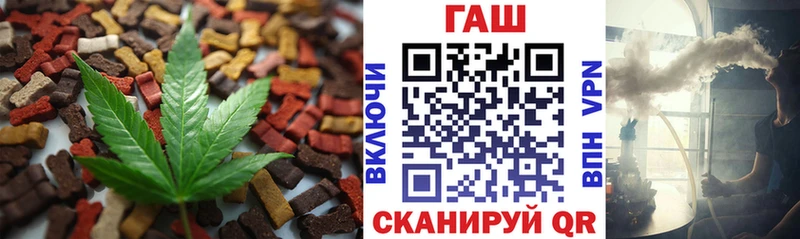 Cannafood конопля  Купить  Павловский Посад 