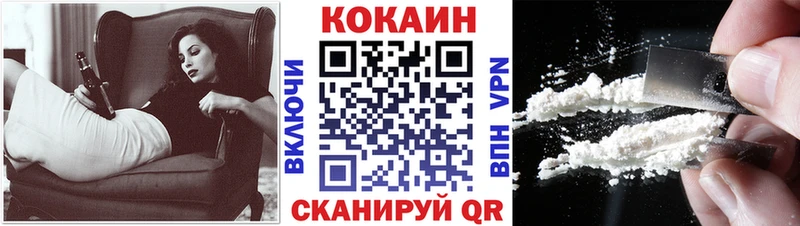 Кокаин 98%  Купить  Павловский Посад 