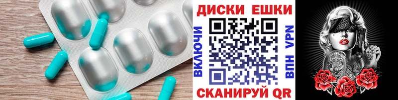 Купить где  Павловский Посад  Ecstasy TESLA 