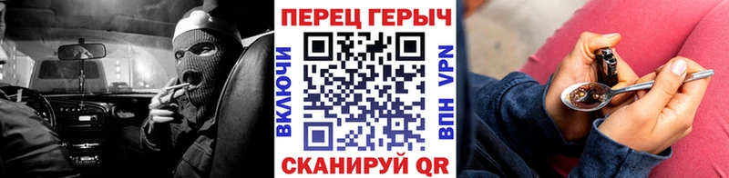 Героин Heroin  Купить  Павловский Посад 