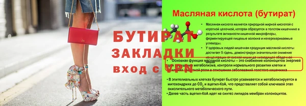 стаф Заводоуковск