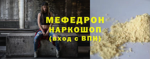 MDMA Premium VHQ Заволжье