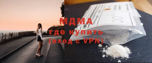 MDMA Premium VHQ Заволжье