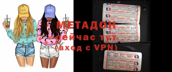 MDMA Premium VHQ Заволжье