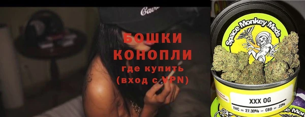 MDMA Premium VHQ Заволжье