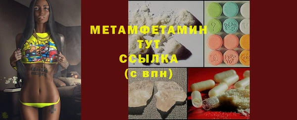 стаф Заводоуковск