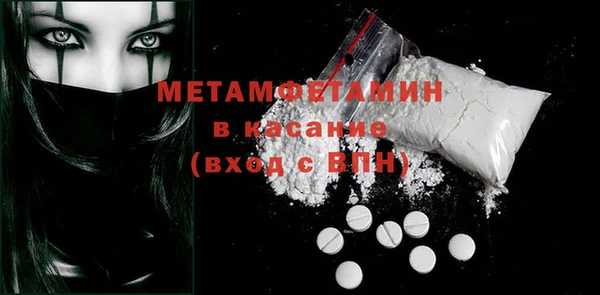 MDMA Premium VHQ Заволжье