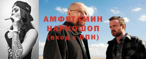 МДМА Заволжск