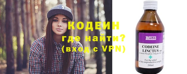 МДМА Заволжск