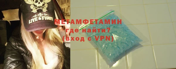 MDMA Premium VHQ Заволжье