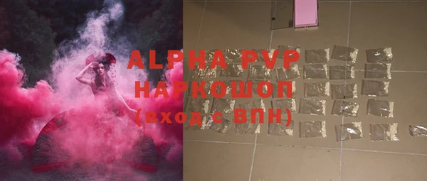 MDMA Premium VHQ Заволжье