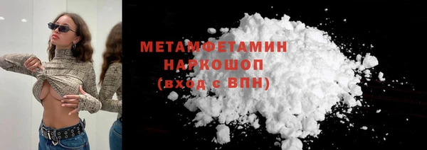 стаф Заводоуковск