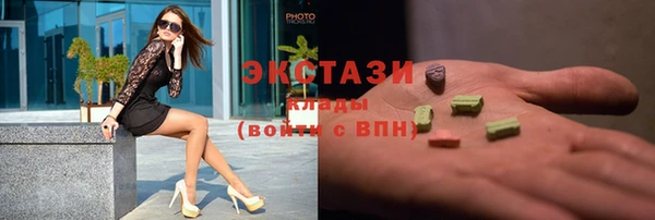 MDMA Premium VHQ Заволжье