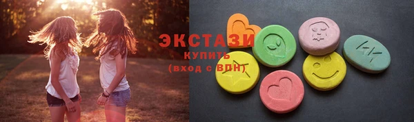 MDMA Premium VHQ Заволжье