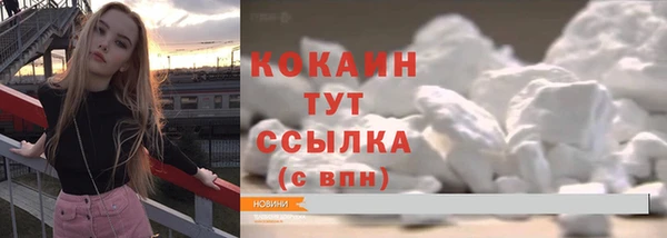 МДМА Заволжск