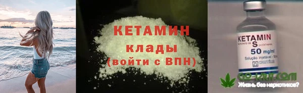 МДМА Заволжск