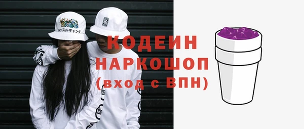 MDMA Premium VHQ Заволжье