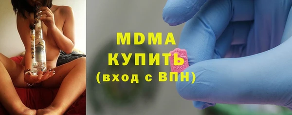 стаф Заводоуковск