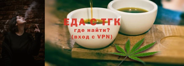 стаф Заводоуковск