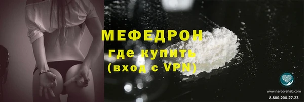 MDMA Premium VHQ Заволжье