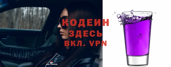 MDMA Premium VHQ Заволжье