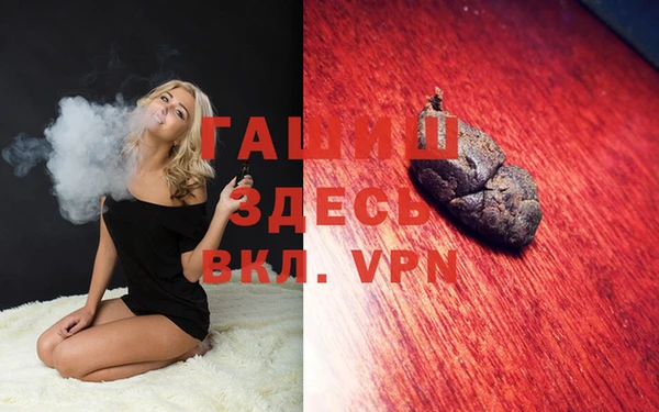 МДМА Заволжск