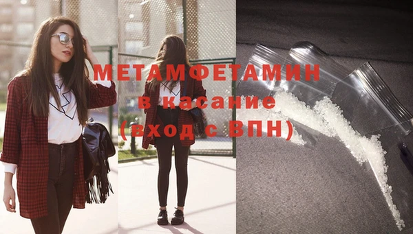 MDMA Premium VHQ Заволжье