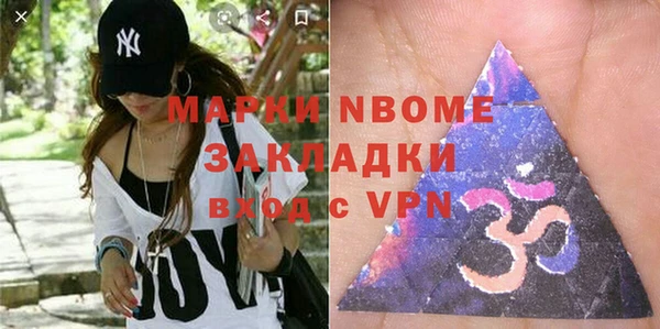 МДМА Заволжск