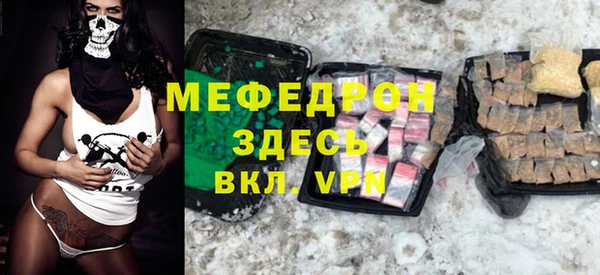 стаф Заводоуковск