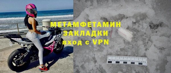 стаф Заводоуковск