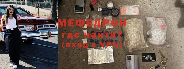 стаф Заводоуковск