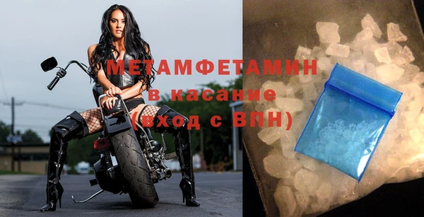 MDMA Premium VHQ Заволжье