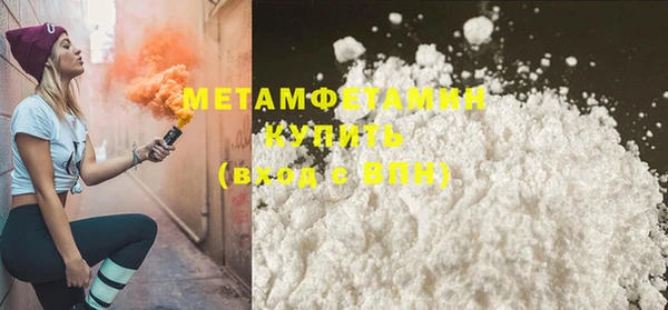 МДМА Заволжск