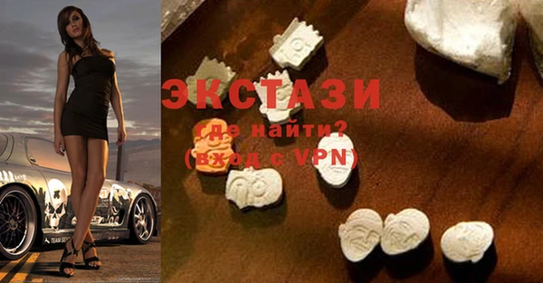 МДМА Заволжск