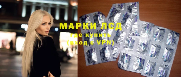 МДМА Заволжск