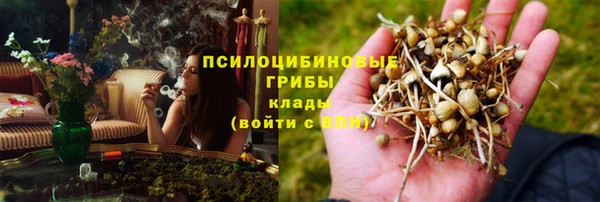 MDMA Premium VHQ Заволжье