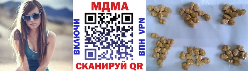 Купить  Павловский Посад  МДМА молли 