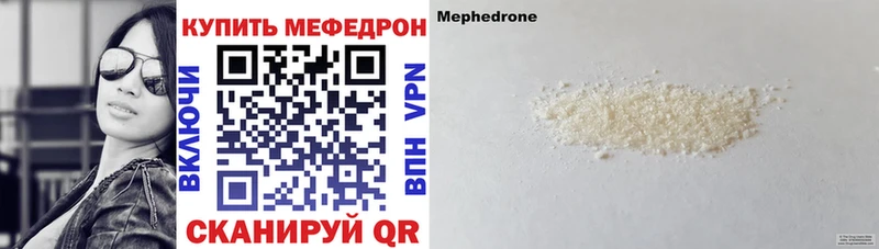 МЯУ-МЯУ VHQ  Купить где  Павловский Посад 