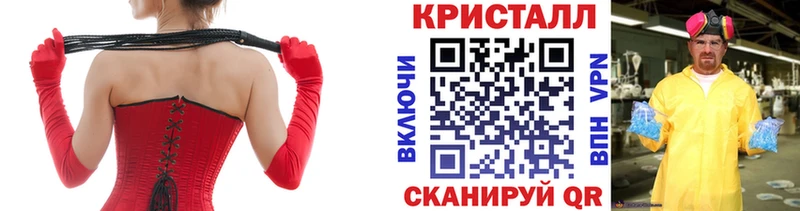 Купить  Павловский Посад  МЕТАМФЕТАМИН Methamphetamine 