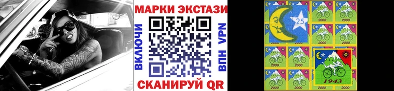 Марки N-bome 1,8мг  Купить закладки  Павловский Посад 