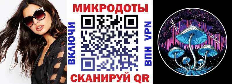 Псилоцибиновые грибы ЛСД  Купить закладки  Павловский Посад 